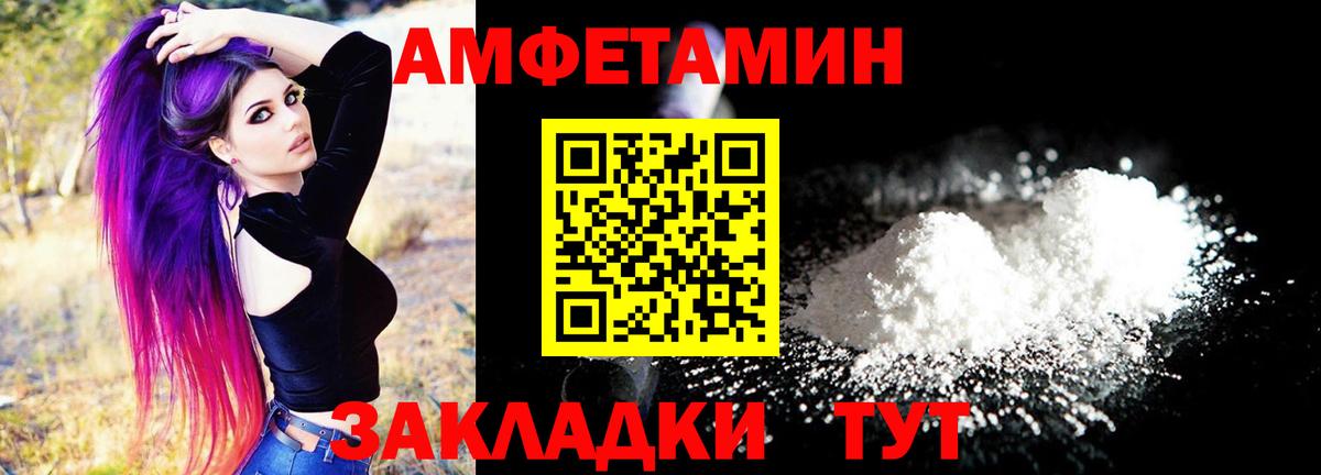 АМФЕТАМИН  Вход с VPN  Малоярославец  АМФЕТАМИН 97%  сайты даркнета Telegram  АМФ 