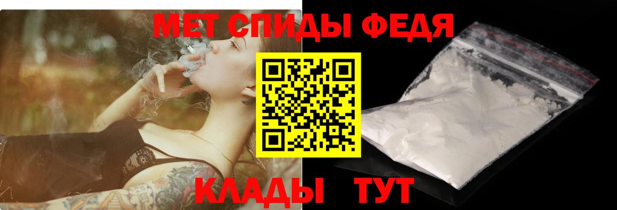АМФ VHQ Малоярославец