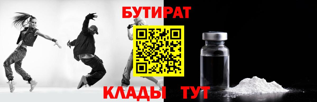 ГАШИШ  Вход с VPN  ГАШ  Малоярославец  Меф кристаллы  МАРИХУАНА 