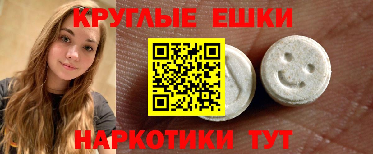 Ecstasy DUBAI  Ecstasy 280 MDMA  Экстази  Малоярославец  Вход с VPN 