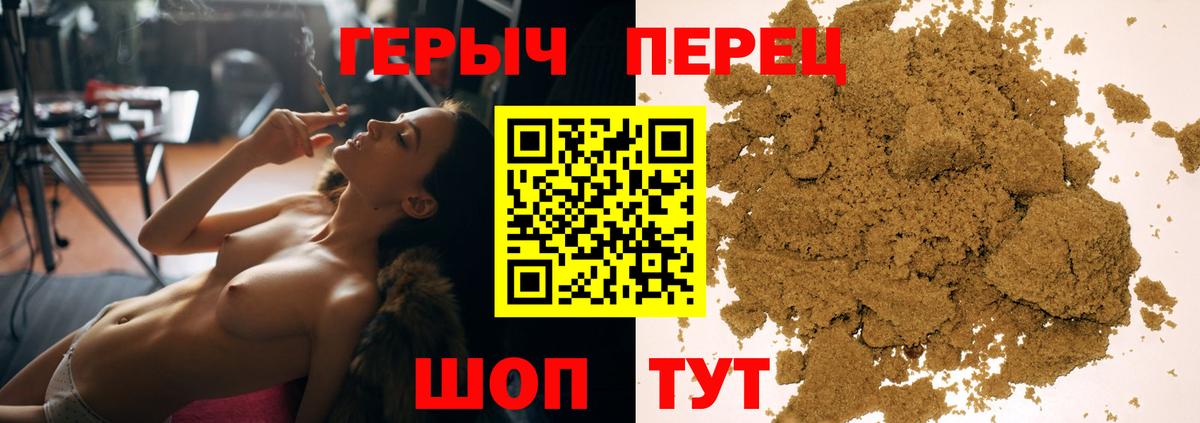 Героин  Героин герыч  Вход с VPN  Малоярославец 