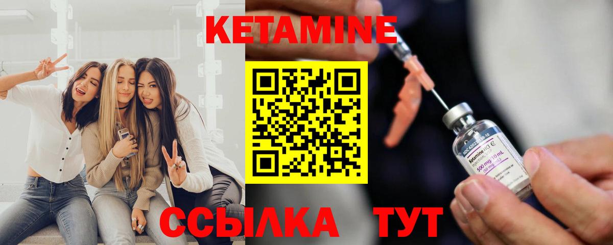 MEGA ТОР  Кетамин ketamine  Вход с VPN  Малоярославец 