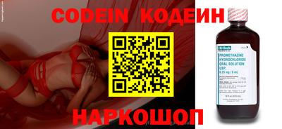 спайс Донской