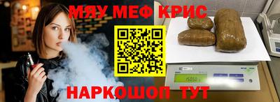 гашиш Донецк