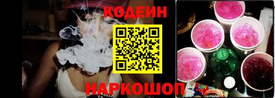 спайс Донской
