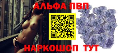спайс Донской