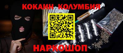 гашиш Донецк