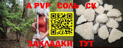 гашиш Донецк