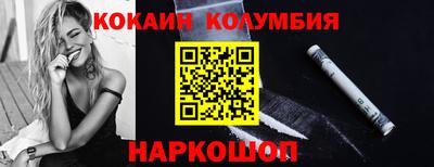 спайс Донской