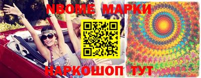 спайс Донской