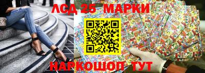 спайс Донской