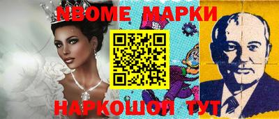 гашиш Донецк
