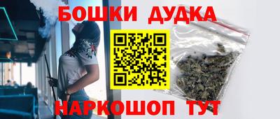 гашиш Донецк