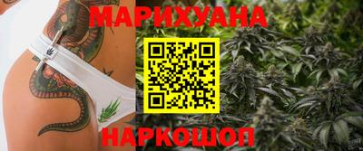 гашиш Донецк