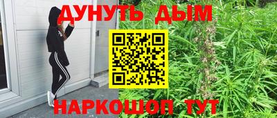 спайс Донской