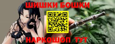 спайс Донской