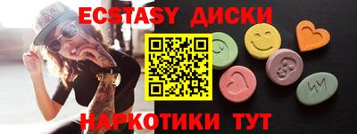 гашиш Донецк