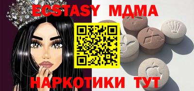 гашиш Донецк