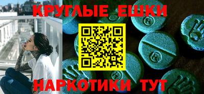 гашиш Донецк