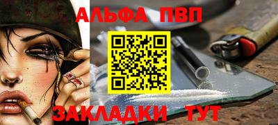 спайс Донской