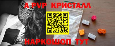 гашиш Донецк