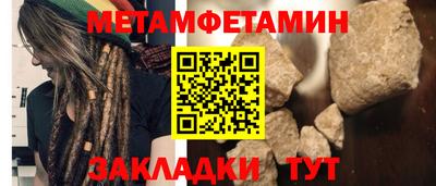 спайс Донской