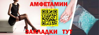 гашиш Донецк