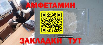 спайс Донской