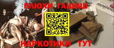 спайс Донской