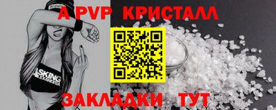 гашиш Донецк