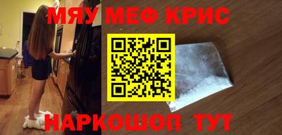 спайс Донской