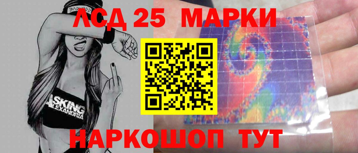 Лсд 25 экстази кислота  ЛСД экстази ecstasy  Вход с VPN  Малоярославец 