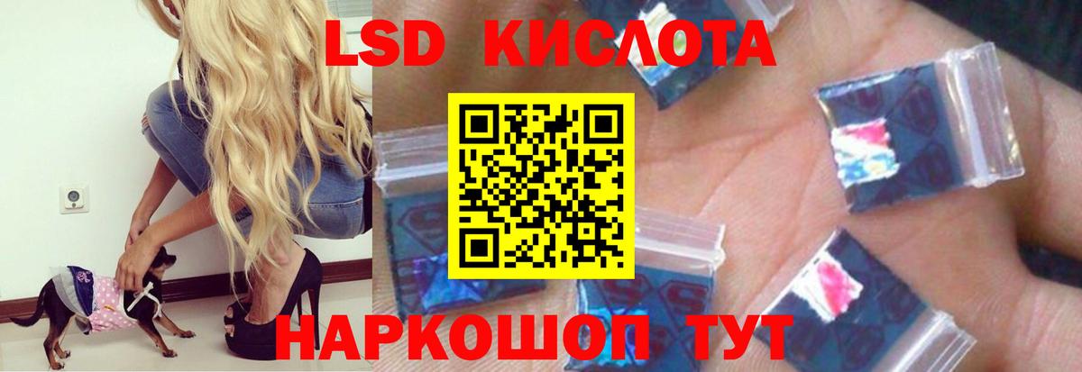 Лсд 25 экстази ecstasy Малоярославец