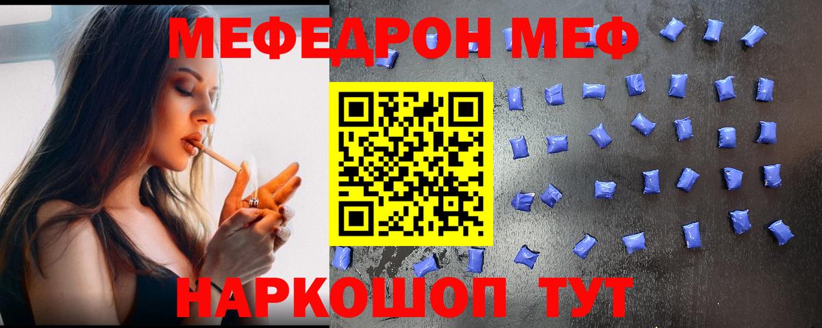 МЕФ мука  Меф  Меф  Малоярославец  Вход с VPN  МЕФ 4 MMC 