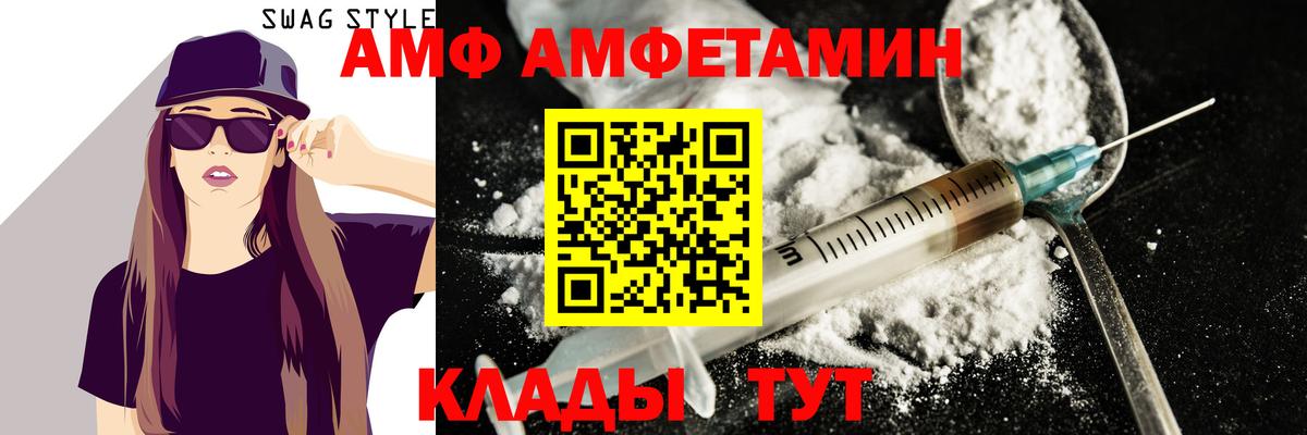 МЕТАМФЕТАМИН винт  Вход с VPN  МЕТАМФЕТАМИН винт  Малоярославец 