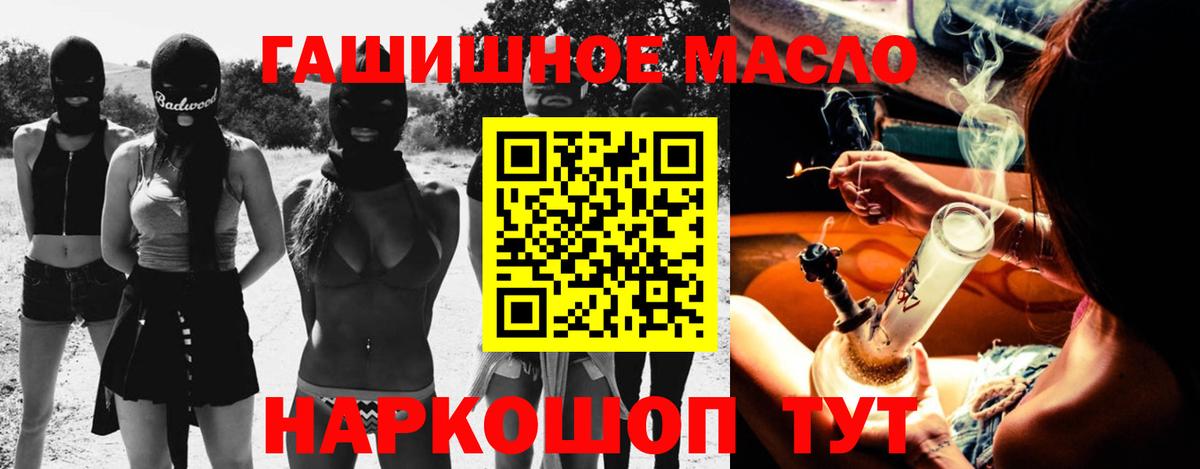 ТГК вейп с тгк  Вход с VPN  Малоярославец 