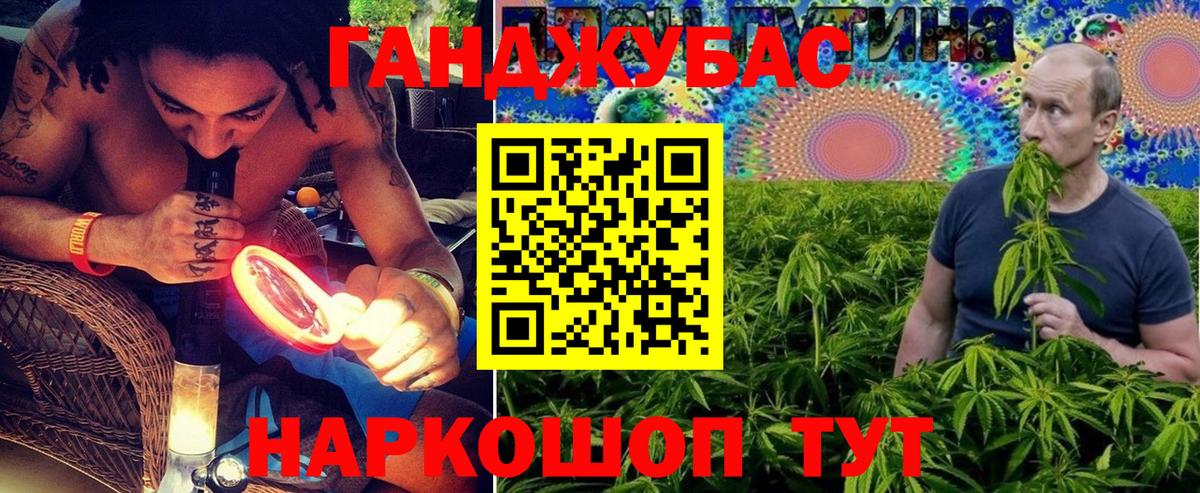 Малоярославец  Бошки Шишки Bruce Banner  Канабис THC 21%  Вход с VPN 